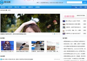 SDCMS_Asp门户版博客模板,网站改版,免费提供下载