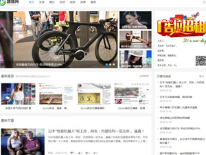 Fycms主题模板,全站响应式设计,自适应各种设备,优化合理