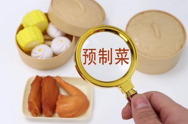 全网都在吵预制菜,到底在吵什么?